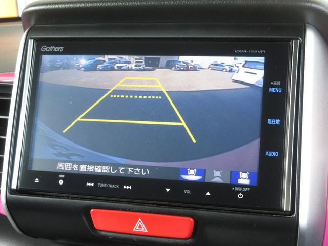 Ｎ－ＢＯＸ ＧＳＳパッケージ　純正メモリーナビＢｌｕｅｔｏｏｔｈＥＴＣＲカメラワンオーナー　Ｗ電動ドア　Ｉストップ　ブレーキサポート　禁煙　ダブルエアバック　ＴＶナビ　サイドカーテンエアバック　点検記録簿　イモビ　地デジ　横滑防止（4枚目）