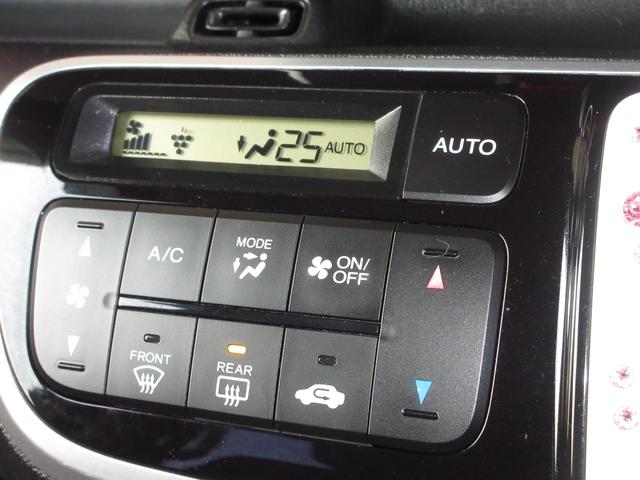 Ｎ－ＢＯＸ ＧＳＳパッケージ　純正メモリーナビＢｌｕｅｔｏｏｔｈＥＴＣＲカメラワンオーナー　Ｗ電動ドア　Ｉストップ　ブレーキサポート　禁煙　ダブルエアバック　ＴＶナビ　サイドカーテンエアバック　点検記録簿　イモビ　地デジ　横滑防止（13枚目）