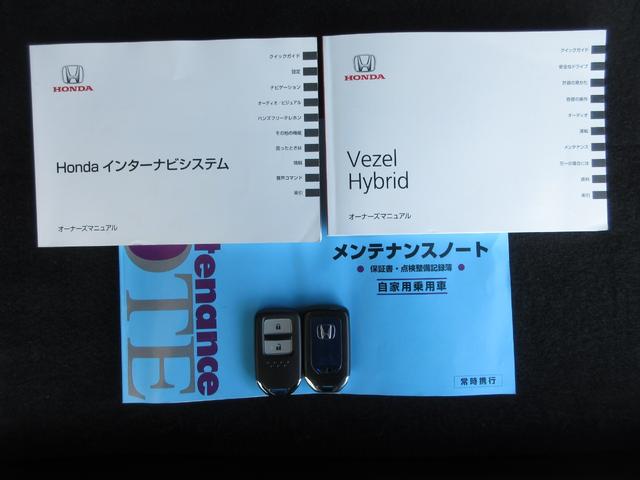 ヴェゼル ハイブリッドＸ　・ホワイトオーキッドパール　・平成２６年３月登録　・走行６万８千キロ　・車検…令和９年３月　・ワンオーナー　・純正ナビ　・リアカメラ　・ＥＴＣ　・あんしんパッケージ　・Ｂｌｕｅｔｏｏｔｈ　ＡＵＤＩＯ（21枚目）