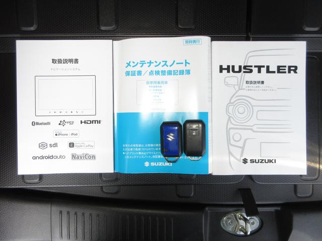 ハスラー ハイブリッドＸ　純正メモリーナビＢｌｕｅｔｏｏｔｈドラレコＥＴＣＲカメラワンオーナー　ＴＶ＆ナビ　リヤカメラ　ＥＴＣ付　禁煙　アイドルストップ　１オーナー　キーレスエントリー　運転席エアバッグ　前席シートヒーター（20枚目）