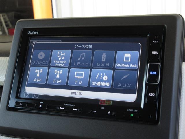 Ｎ－ＢＯＸ Ｌ　禁煙車●ワンオーナー●ＬＥＤライト●スマートキー●シートヒーター●片側電動スライドドア●メモリーナビ●リヤカメラ●フルセグ●ＣＤ●ＤＶＤ●ＢＴ●Ｍサーバー●ＥＴＣ●当社点検実施車（4枚目）