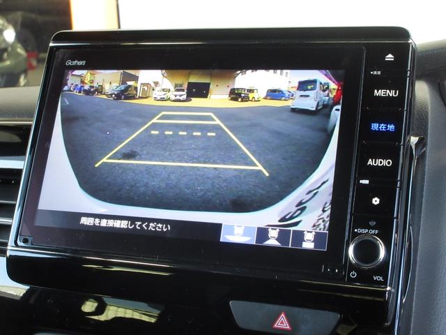 Ｎ－ＢＯＸカスタム ＥＸ　／ホンダセンシング／純正８インチメモリーナビ／Ｂｌｕｅｔｏｏｔｈ／ドラレコ／リアカメラ／ＥＴＣ／ワンオーナー／ＵＳＢ接続／禁煙／シートヒーター／追従機能付きクルーズコントロール／シートヒーター／（8枚目）