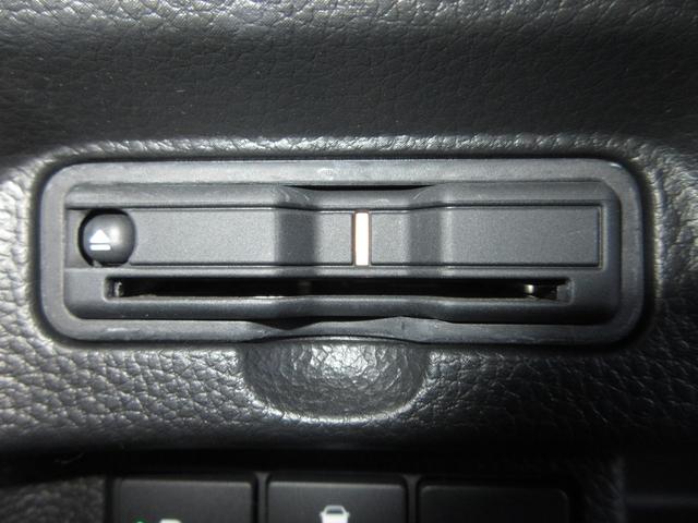 Ｎ－ＢＯＸカスタム ＥＸ　／ホンダセンシング／純正８インチメモリーナビ／Ｂｌｕｅｔｏｏｔｈ／ドラレコ／リアカメラ／ＥＴＣ／ワンオーナー／ＵＳＢ接続／禁煙／シートヒーター／追従機能付きクルーズコントロール／シートヒーター／（14枚目）