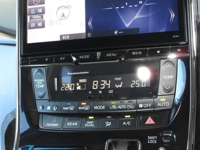 ヴェルファイア ３．５ＺプラチナセレクションＩＩタイプゴールド　１年保証（距離無制限）　禁煙　アルパイン１０インチメモリーナビ　Ｂｌｕｅｔｏｏｔｈ　前後ドラレコ　障害物センサー　サンルーフ　ＥＴＣ　点検記録簿　ＣＤ　ＤＶＤ　１９インチ社外アルミホイール　オットマン（17枚目）