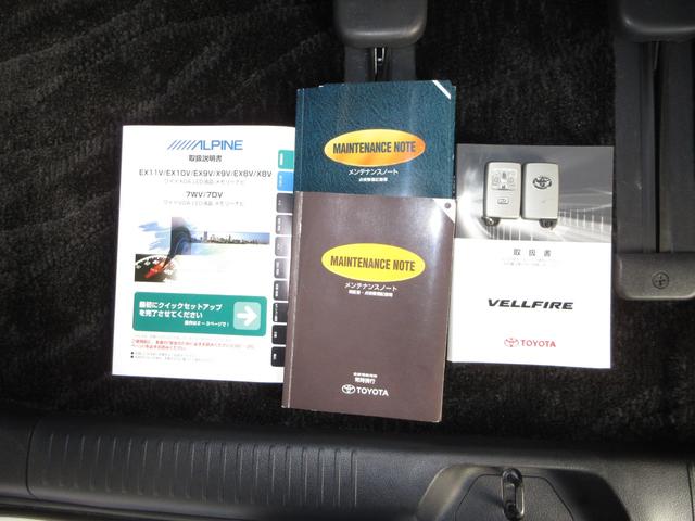 ヴェルファイア ３．５ＺプラチナセレクションＩＩタイプゴールド　１年保証（距離無制限）　禁煙　アルパイン１０インチメモリーナビ　Ｂｌｕｅｔｏｏｔｈ　前後ドラレコ　障害物センサー　サンルーフ　ＥＴＣ　点検記録簿　ＣＤ　ＤＶＤ　１９インチ社外アルミホイール　オットマン（18枚目）
