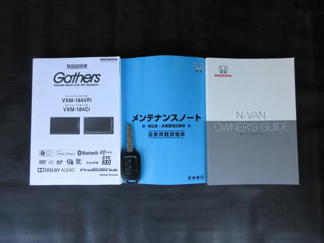 Ｎ－ＶＡＮ Ｌ・ホンダセンシング　１年保証（距離無制限）　ワンオーナー　純正メモリーナビ　Ｂｌｕｅｔｏｏｔｈ　ＥＴＣ２．０　オートエアコン　純正ルーフキャリア　純正ルーフコンソール　ＣＤ　ＤＶＤ　フルセグ　ＵＳＢポート　フォグライト（18枚目）