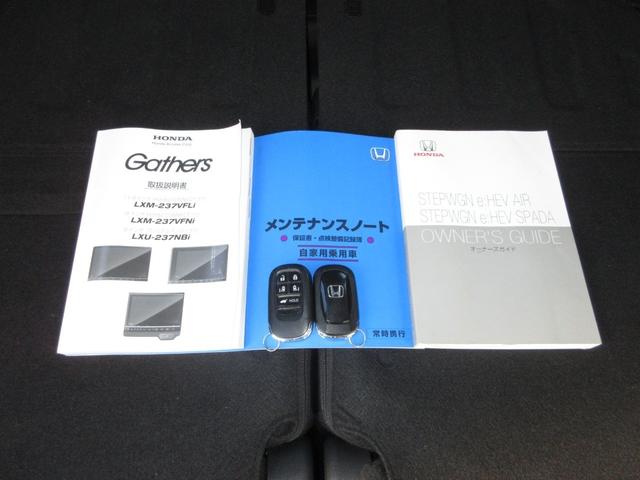 ステップワゴン ｅ：ＨＥＶスパーダ　ホンダセンシング純正９インチメモリーナビＢｌｕｅｔｏｏｔｈＥＴＣＲカメラワンオーナー　１オーナー　デュアルエアコン　フルオートエアコン　ＥＳＣ　シートヒータ　オートライト　キーフリー　イモビ　ＡＢＳ（30枚目）