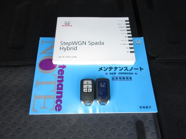 ステップワゴンスパーダ スパーダハイブリッド G・EX ホンダセンシング 禁煙車 ワンオーナー 点検パック当社実施済み ナビ Bluetooth フルセグ リアカメラ ETC サイドカーテンエアバッグ シートヒーター 両側電動ドア LED 純正16インチアルミホイール(22枚目)