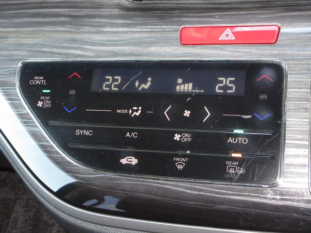 操作部に静電式タッチパネルを採用したフルオート・エアコンディショナー。Ｈｏｎｄａインターナビ同様、スマートフォン感覚の直感操作を実現しています。