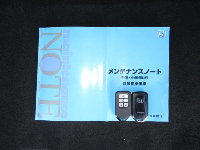 カギをバッグやポケットに入れたままでもドアロックの開閉やエンジン始動ができる『スマートキー』付き！暗くなってもキー穴を捜す必要が無くとっても便利ですから人気の装備です！