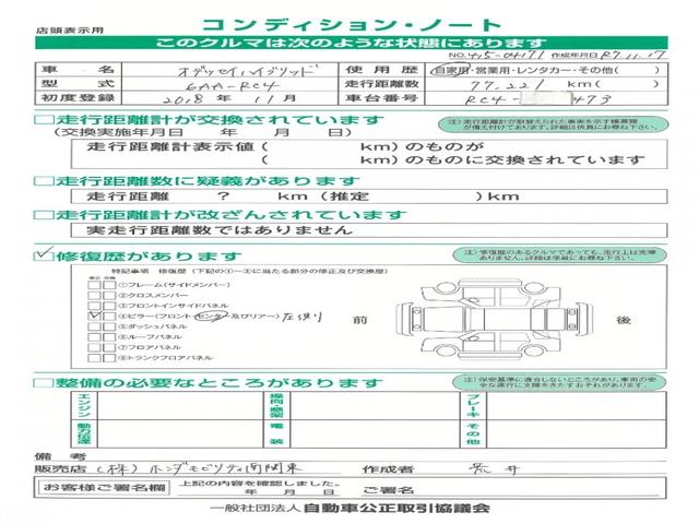 オデッセイハイブリッド ハイブリッドアブソルート・ＥＸホンダセンシング　純正９インチメモリーナビＢｌｕｅｔｏｏｔｈＥＴＣＲカメラワンオーナー　衝突被害軽減Ｓ　Ｂカメラ　ＰＷシート　ＬＥＤライト　地上デジタル　Ｐアシスト　３列シート　オートクルーズ　オートエアコン　ＵＳＢ（5枚目）
