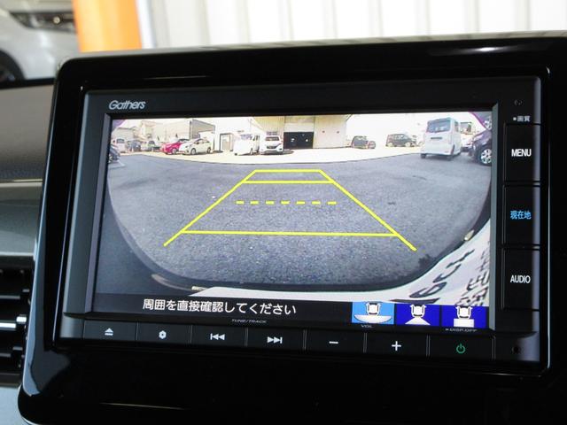 N-WGN Lスタイル+ビター 純正メモリーナビBluetoothETCRカメラワンオーナー 衝突軽減 エアコン Bモニター サイドエアバック 横滑り防止 禁煙車 ターボ 記録簿 LEDヘッドランプ スマートキー Pセンサー USB(9枚目)