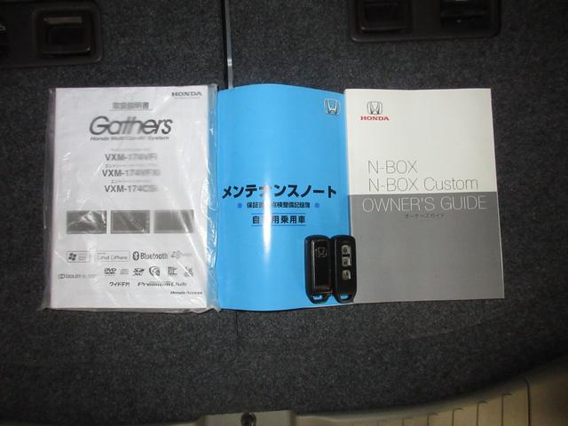 Ｎ－ＢＯＸ Ｇ・Ｌホンダセンシング　純正メモリーナビＥＴＣＲカメラワンオーナー　レーダブレーキ　Ａストップ　禁煙　ＥＳＣ　キーフリーシステム　ＬＥＤライト　オートライト　フルセグ対応　バックＭ　１オーナー　ＴＶナビ　ＵＳＢ　スマートキー（19枚目）