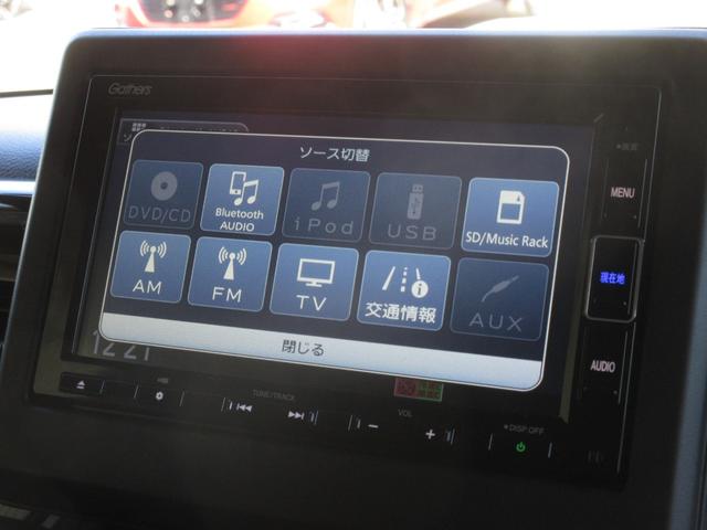 Ｎ－ＢＯＸカスタム Ｌ　２年保証（距離無制限）　禁煙車　２０２３年製タイヤバックカメラ　　純正前後ドラレコ　前席シートヒーター　ナビ　Ｂｌｕｅｔｏｏｔｈ　オートハイビーム　ＬＥＤヘッドライト　ワンオーナー　カーテンエアバック（3枚目）