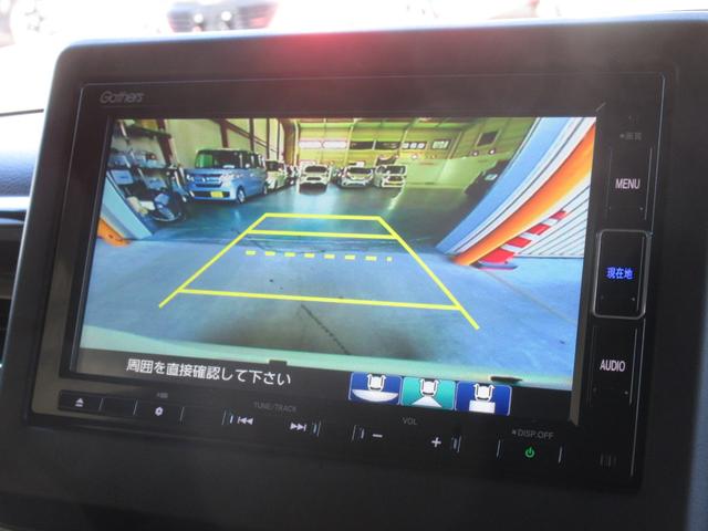 Ｎ－ＢＯＸカスタム Ｌ　２年保証（距離無制限）　禁煙車　２０２３年製タイヤバックカメラ　　純正前後ドラレコ　前席シートヒーター　ナビ　Ｂｌｕｅｔｏｏｔｈ　オートハイビーム　ＬＥＤヘッドライト　ワンオーナー　カーテンエアバック（4枚目）