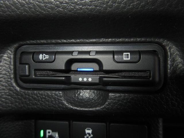 Ｎ－ＢＯＸカスタム Ｌ　２年保証（距離無制限）　禁煙車　２０２３年製タイヤバックカメラ　　純正前後ドラレコ　前席シートヒーター　ナビ　Ｂｌｕｅｔｏｏｔｈ　オートハイビーム　ＬＥＤヘッドライト　ワンオーナー　カーテンエアバック（13枚目）