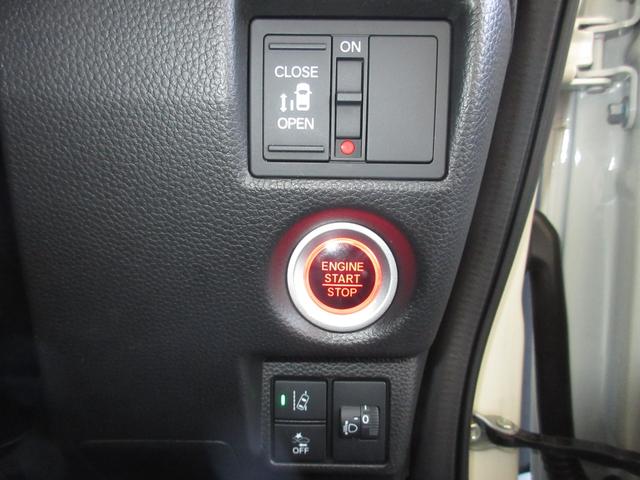 Ｎ－ＢＯＸカスタム Ｌ　２年保証（距離無制限）　禁煙車　２０２３年製タイヤバックカメラ　　純正前後ドラレコ　前席シートヒーター　ナビ　Ｂｌｕｅｔｏｏｔｈ　オートハイビーム　ＬＥＤヘッドライト　ワンオーナー　カーテンエアバック（16枚目）