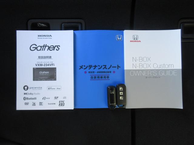 Ｎ－ＢＯＸカスタム Ｌ　２年保証（距離無制限）　禁煙車　２０２３年製タイヤバックカメラ　　純正前後ドラレコ　前席シートヒーター　ナビ　Ｂｌｕｅｔｏｏｔｈ　オートハイビーム　ＬＥＤヘッドライト　ワンオーナー　カーテンエアバック（17枚目）