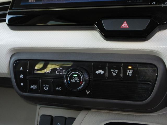 Ｎ－ＢＯＸ Ｇ・ＥＸホンダセンシング　純正８インチメモリーナビＢｌｕｅｔｏｏｔｈＥＴＣＲカメラワンオーナー　パワーウインドウ　衝突軽減　フルセグＴＶ　Ｂモニ　ＬＥＤ　エアバッグ　キーレススタート　スマ－トキ－　オートライト　ＤＶＤ再生（13枚目）