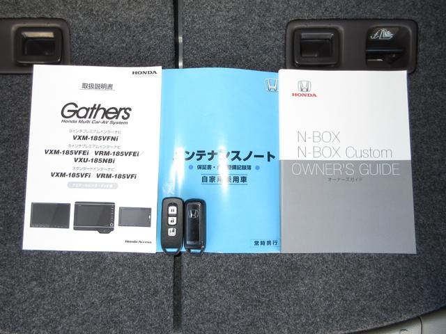 Ｎ－ＢＯＸ Ｇ・ＥＸホンダセンシング　純正８インチメモリーナビＢｌｕｅｔｏｏｔｈＥＴＣＲカメラワンオーナー　パワーウインドウ　衝突軽減　フルセグＴＶ　Ｂモニ　ＬＥＤ　エアバッグ　キーレススタート　スマ－トキ－　オートライト　ＤＶＤ再生（19枚目）