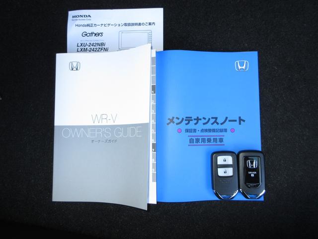ＷＲ－Ｖ Ｚブラックスタイル　禁煙車ホンダセンシング純正９インチコネクトナビＢｌｕｅｔｏｏｔｈドラレコＥＴＣＲカメラ　ＬＥＤヘッドランプ　フルセグＴＶ　盗難防止システム　衝突被害軽減システム　スマートキー　オートライト　ＵＳＢ（26枚目）