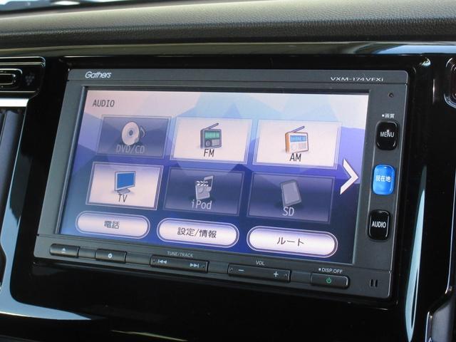 Ｎ－ＷＧＮカスタム Ｇ・Ｌパッケージ　純正メモリーナビＢｌｕｅｔｏｏｔｈＥＴＣＲカメラ　横滑り防止システム　スマートキー＆プッシュスタート　ナビＴＶ　記録簿　禁煙　ベンチシ－ト　ＵＳＢ　バックモニター　地デジＴＶ　ＥＴＣ車載器　クルコン（2枚目）