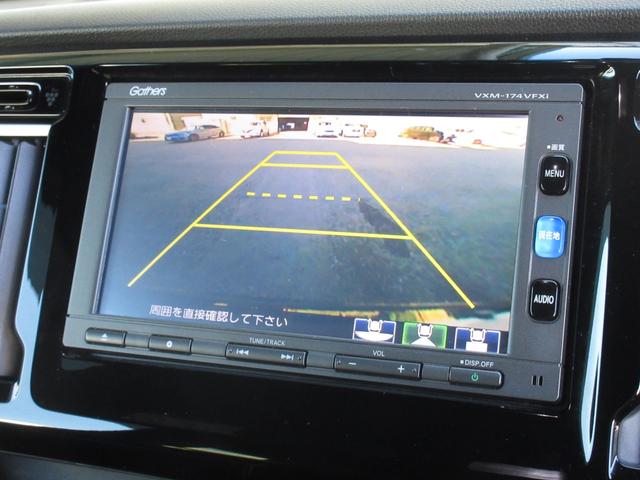 Ｎ－ＷＧＮカスタム Ｇ・Ｌパッケージ　純正メモリーナビＢｌｕｅｔｏｏｔｈＥＴＣＲカメラ　横滑り防止システム　スマートキー＆プッシュスタート　ナビＴＶ　記録簿　禁煙　ベンチシ－ト　ＵＳＢ　バックモニター　地デジＴＶ　ＥＴＣ車載器　クルコン（4枚目）