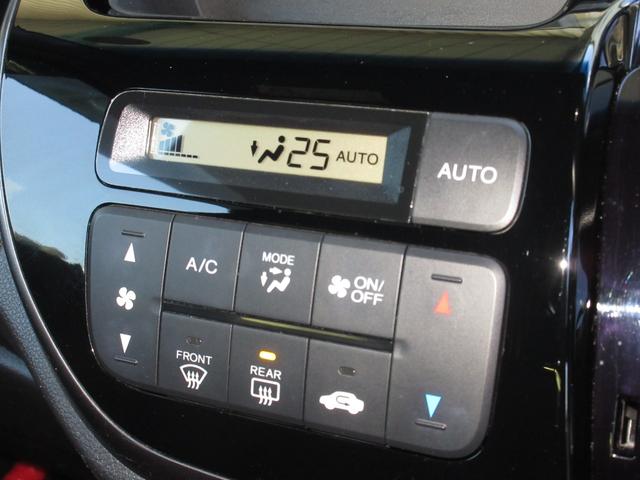 Ｎ－ＷＧＮカスタム Ｇ・Ｌパッケージ　純正メモリーナビＢｌｕｅｔｏｏｔｈＥＴＣＲカメラ　横滑り防止システム　スマートキー＆プッシュスタート　ナビＴＶ　記録簿　禁煙　ベンチシ－ト　ＵＳＢ　バックモニター　地デジＴＶ　ＥＴＣ車載器　クルコン（12枚目）