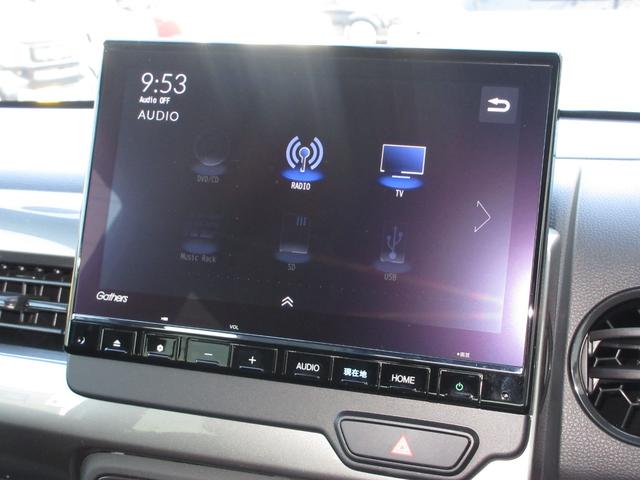Ｎ－ＷＧＮ Ｌスタイル＋ビター　禁煙車ホンダセンシング純正９インチメモリーナビＢｌｕｅｔｏｏｔｈドラレコＥＴＣＲカメラワンオーナー　ＥＴＣ付き　スマートキ　ＤＶＤ再生可　サイドエアバック　ＵＳＢ　バックモニター　被害軽減ブレーキ（2枚目）
