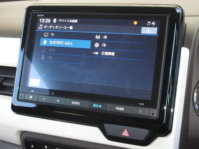N-WGN L ホンダセンシング純正8インチコネクトナビBluetoothETCRカメラワンオーナー Pセンサー 誤発進抑制 シートヒータ 禁煙車 バックカメラ ベンチシート 盗難防止システム ABS スマートキー(2枚目)