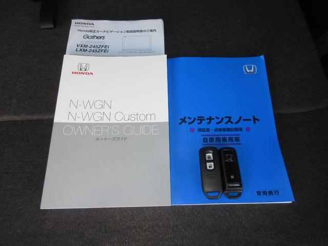 N-WGN L ホンダセンシング純正8インチコネクトナビBluetoothETCRカメラワンオーナー Pセンサー 誤発進抑制 シートヒータ 禁煙車 バックカメラ ベンチシート 盗難防止システム ABS スマートキー(19枚目)