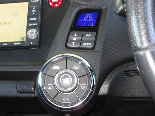 インサイト LS 3カ月保証(走行距離無制限) ワンオーナー 社外アルミホイール 2023年製タイヤ バックカメラ オートライト 純正HDDナビ CD DVD ワンセグ クルコン アイドリングストップ 横滑り防止装置(14枚目)