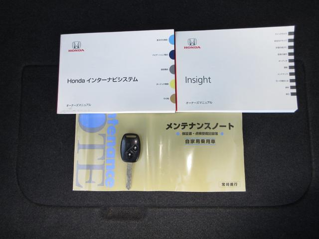 インサイト LS 3カ月保証(走行距離無制限) ワンオーナー 社外アルミホイール 2023年製タイヤ バックカメラ オートライト 純正HDDナビ CD DVD ワンセグ クルコン アイドリングストップ 横滑り防止装置(17枚目)