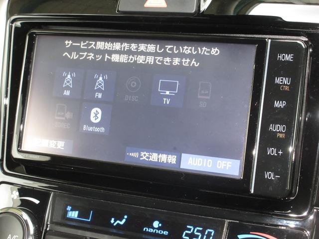カローラフィールダー ハイブリッドＧ　純正メモリーナビＢｌｕｅｔｏｏｔｈＥＴＣＲカメラワンオーナー　スマートエントリー　ワンオーナー車　メンテナンスノート　助手席エアバック　フルセグ地デジＴＶ　エアバック　カーテンエアバッグ　盗難防止（4枚目）