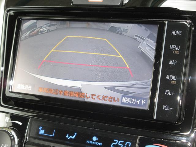 カローラフィールダー ハイブリッドＧ　純正メモリーナビＢｌｕｅｔｏｏｔｈＥＴＣＲカメラワンオーナー　スマートエントリー　ワンオーナー車　メンテナンスノート　助手席エアバック　フルセグ地デジＴＶ　エアバック　カーテンエアバッグ　盗難防止（5枚目）