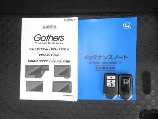 ステップワゴンスパーダ スパーダ・クールスピリットホンダセンシング　純正９インチメモリーナビＢｌｕｅｔｏｏｔｈドラレコＥＴＣＲカメラワンオーナー　サイドエアバック　スマートキ　左右電動スライドドア　バックモニタ　Ｗエアコン　地ＴＶ　ナビ＆ＴＶ　三列シート　ＵＳＢ　禁煙（22枚目）