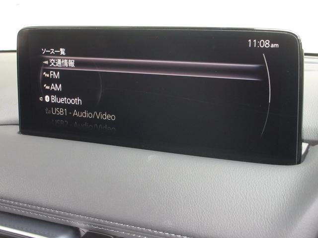 ＣＸ－５ ２０Ｓスマートエディション　純正メモリーナビＢｌｕｅｔｏｏｔｈドラレコＥＴＣＲカメラワンオーナー　ブレーキサポート　３６０度ビューモニター　シ－トヒ－タ－　ＬＥＤ　地デジ　ＵＳＢポート　サイドエアバック　横滑り防止装置　禁煙車（2枚目）