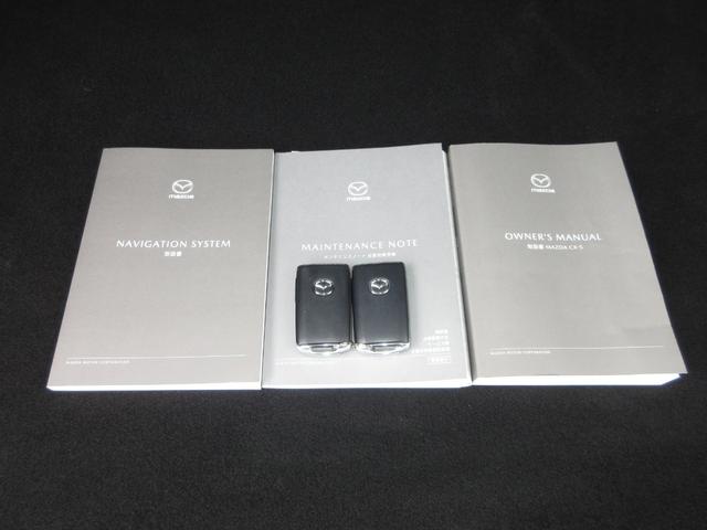 ＣＸ－５ ２０Ｓスマートエディション　純正メモリーナビＢｌｕｅｔｏｏｔｈドラレコＥＴＣＲカメラワンオーナー　ブレーキサポート　３６０度ビューモニター　シ－トヒ－タ－　ＬＥＤ　地デジ　ＵＳＢポート　サイドエアバック　横滑り防止装置　禁煙車（19枚目）