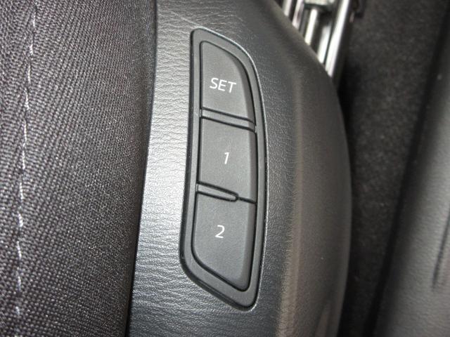 ＣＸ－５ ２０Ｓスマートエディション　純正メモリーナビＢｌｕｅｔｏｏｔｈドラレコＥＴＣＲカメラワンオーナー　ブレーキサポート　３６０度ビューモニター　シ－トヒ－タ－　ＬＥＤ　地デジ　ＵＳＢポート　サイドエアバック　横滑り防止装置　禁煙車（27枚目）