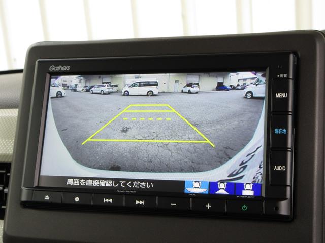Ｎ－ＢＯＸ Ｌ　ホンダセンシング純正メモリーナビＢｌｕｅｔｏｏｔｈドラレコＲカメラＥＴＣワンオーナー　衝突回避支援ブレーキ　Ｉ－ＳＴＯＰ　クリソナ　ドラレコ付　ＰＷ　パワステ　Ｓヒーター　禁煙　スマ－トキ－　Ｂカメ（10枚目）