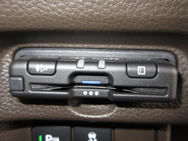 Ｎ－ＢＯＸ Ｌ　ホンダセンシング純正メモリーナビＢｌｕｅｔｏｏｔｈドラレコＲカメラＥＴＣワンオーナー　衝突回避支援ブレーキ　Ｉ－ＳＴＯＰ　クリソナ　ドラレコ付　ＰＷ　パワステ　Ｓヒーター　禁煙　スマ－トキ－　Ｂカメ（11枚目）