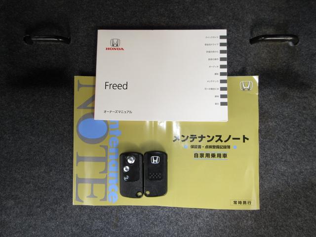 フリード Ｇジャストセレクション　オーディオレスドアバイザーモデューロ１４インチアルミ　スマトキー　定期点検記録簿　助手席エアバッグ　ＡＵＴＯエアコン　パワステ　両側スライド片側電動　イモビ　運転席エアバッグ　ＰＷ　ＡＢＳ　３列シート（19枚目）