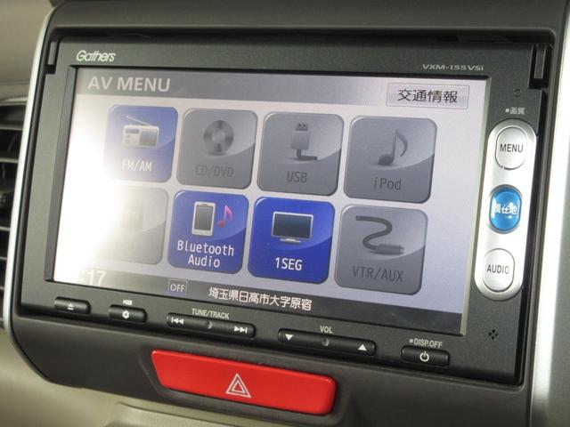 Ｎ－ＢＯＸ Ｇ・Ｌパッケージ　禁煙　ワンオーナー　純正メモリーナビ　Ｂｌｕｅｔｏｏｔｈ　ＥＴＣ　Ｒカメラ　衝突被害軽減ブレーキ　サイドカーテンエアバック　リア席サンシェード　ワンタッチウィンカー　アレルクリーンシート　スマートキー（12枚目）