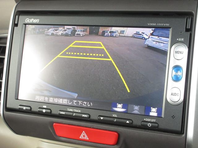 Ｎ－ＢＯＸ Ｇ・Ｌパッケージ　禁煙　ワンオーナー　純正メモリーナビ　Ｂｌｕｅｔｏｏｔｈ　ＥＴＣ　Ｒカメラ　衝突被害軽減ブレーキ　サイドカーテンエアバック　リア席サンシェード　ワンタッチウィンカー　アレルクリーンシート　スマートキー（13枚目）