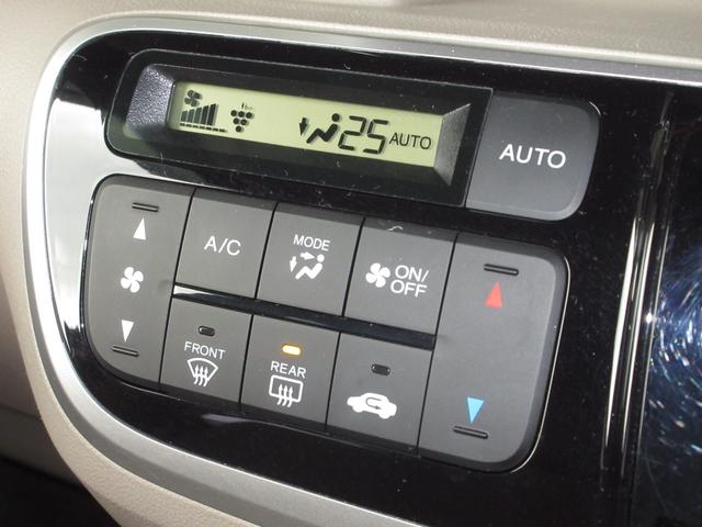 Ｎ－ＢＯＸ Ｇ・Ｌパッケージ　禁煙　ワンオーナー　純正メモリーナビ　Ｂｌｕｅｔｏｏｔｈ　ＥＴＣ　Ｒカメラ　衝突被害軽減ブレーキ　サイドカーテンエアバック　リア席サンシェード　ワンタッチウィンカー　アレルクリーンシート　スマートキー（16枚目）