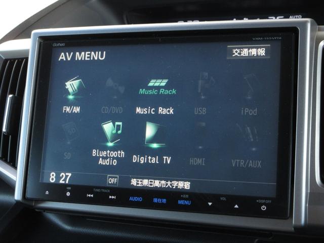 ステップワゴンスパーダ Ｚクールスピリット　純正９インチメモリーナビＢｌｕｅｔｏｏｔｈドラレコＥＴＣＲカメラ　バックカメ　ダブルエアコン　キーフリー　ナビＴＶ　横滑防止　ＤＶＤ視聴可能　Ｄレコ　フルオートエアコン　パワーウインドウ　Ａクルーズ（3枚目）