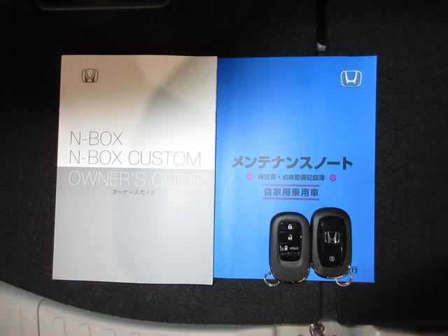 Ｎ－ＢＯＸ ベースグレード　ホンダセンシング純正８インチディスプレイオーディオＢｌｕｅｔｏｏｔｈドラレコＲカメラワンオーナー　衝突軽減システム　スマートキ－　カーテンエアバック　イモビライザー　ＥＣＯモード　横滑り防止　ＡＢＳ（19枚目）