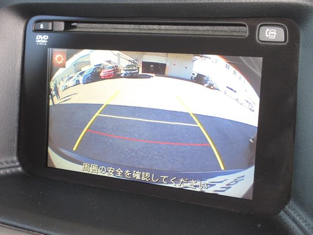 ＣＸ－５ ２０Ｓ　純正メモリーナビＢｌｕｅｔｏｏｔｈＥＴＣＲカメラ　サイドエアバック　パワーウィンドウ　ＥＴＣ車載器　ＵＳＢ入力　Ｂカメ　オートエアコン　スマキー　アイストップ　ＬＥＤヘッドランプ　ナビテレビ　キーレス（4枚目）