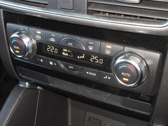 ＣＸ－５ ２０Ｓ　純正メモリーナビＢｌｕｅｔｏｏｔｈＥＴＣＲカメラ　サイドエアバック　パワーウィンドウ　ＥＴＣ車載器　ＵＳＢ入力　Ｂカメ　オートエアコン　スマキー　アイストップ　ＬＥＤヘッドランプ　ナビテレビ　キーレス（14枚目）