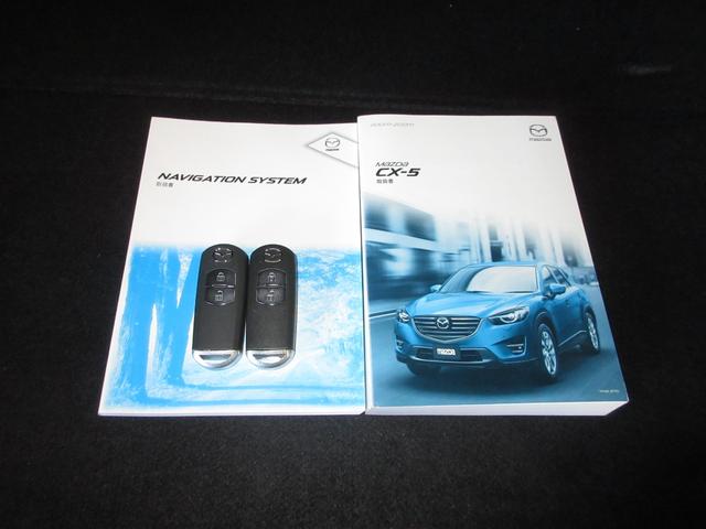 ＣＸ－５ ２０Ｓ　純正メモリーナビＢｌｕｅｔｏｏｔｈＥＴＣＲカメラ　サイドエアバック　パワーウィンドウ　ＥＴＣ車載器　ＵＳＢ入力　Ｂカメ　オートエアコン　スマキー　アイストップ　ＬＥＤヘッドランプ　ナビテレビ　キーレス（19枚目）